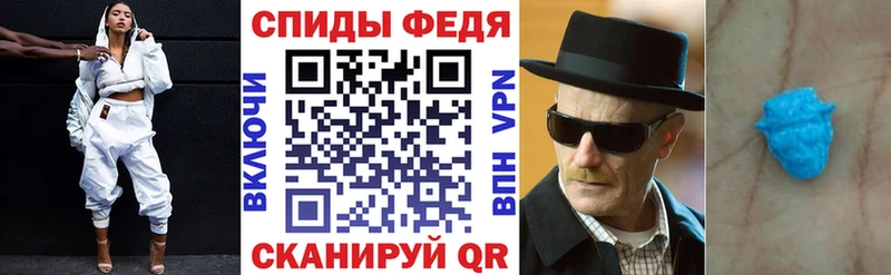 как найти   Кодинск  Амфетамин Premium 
