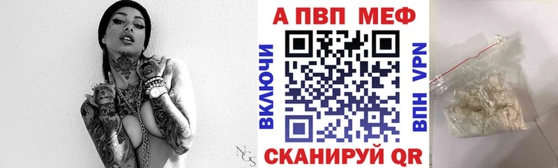 Alpha PVP VHQ  Кодинск 