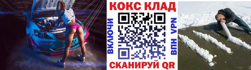COCAIN Columbia  где найти наркотики  Кодинск 