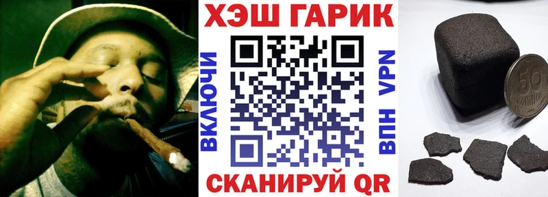 ГАШИШ Premium  хочу   Кодинск 