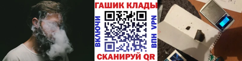Гашиш убойный Кодинск