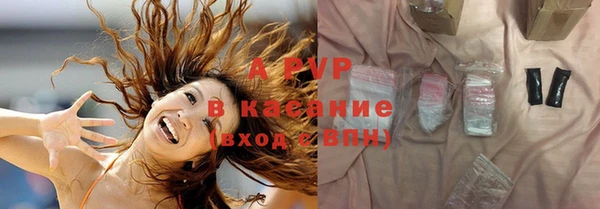 гидропоника Аркадак