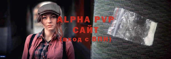 а пвп мука Армянск