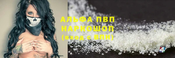 гидропоника Аркадак