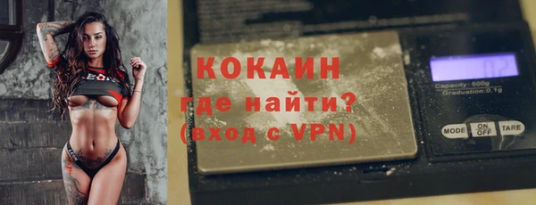а пвп мука Армянск
