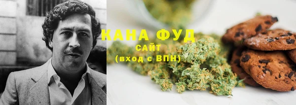 гидропоника Аркадак