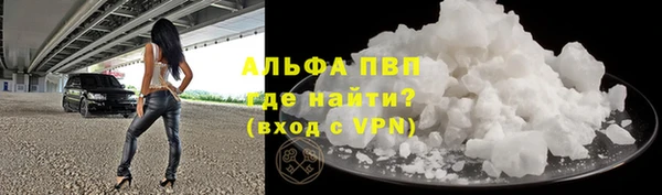 а пвп мука Армянск