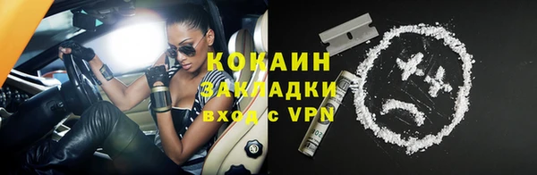 а пвп мука Армянск