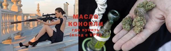 прущие грибы Арсеньев
