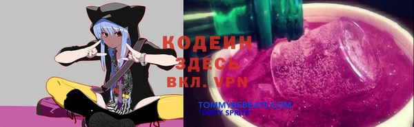 гидропоника Аркадак