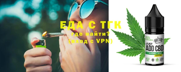 прущие грибы Арсеньев