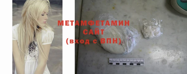 гидропоника Аркадак