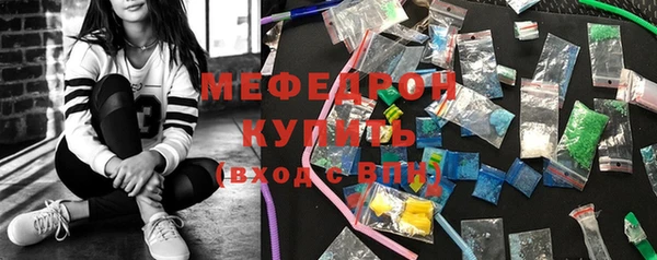 прущие грибы Арсеньев
