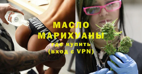 гидропоника Аркадак