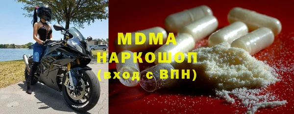 а пвп мука Армянск