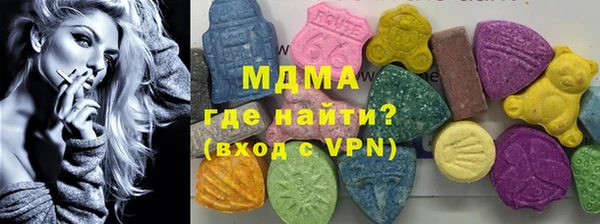 а пвп мука Армянск