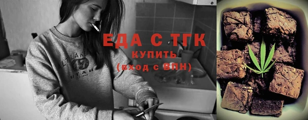 гидропоника Аркадак