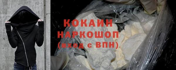 а пвп мука Армянск