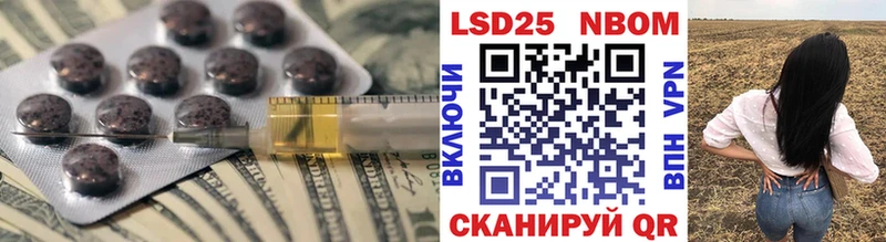 Лсд 25 экстази ecstasy  сайты даркнета наркотические препараты  Кодинск 
