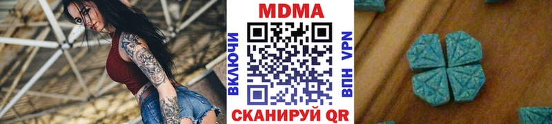 МДМА молли  блэк спрут как войти  Кодинск  нарко площадка какой сайт  наркотики 
