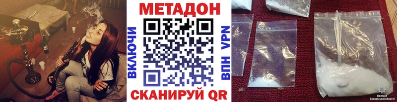 купить наркотики цена  Кодинск  Метадон белоснежный 