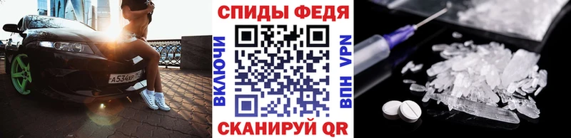 МЕТАМФЕТАМИН кристалл  купить наркотик  ОМГ ОМГ как войти  Кодинск 